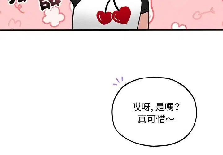 第16話
