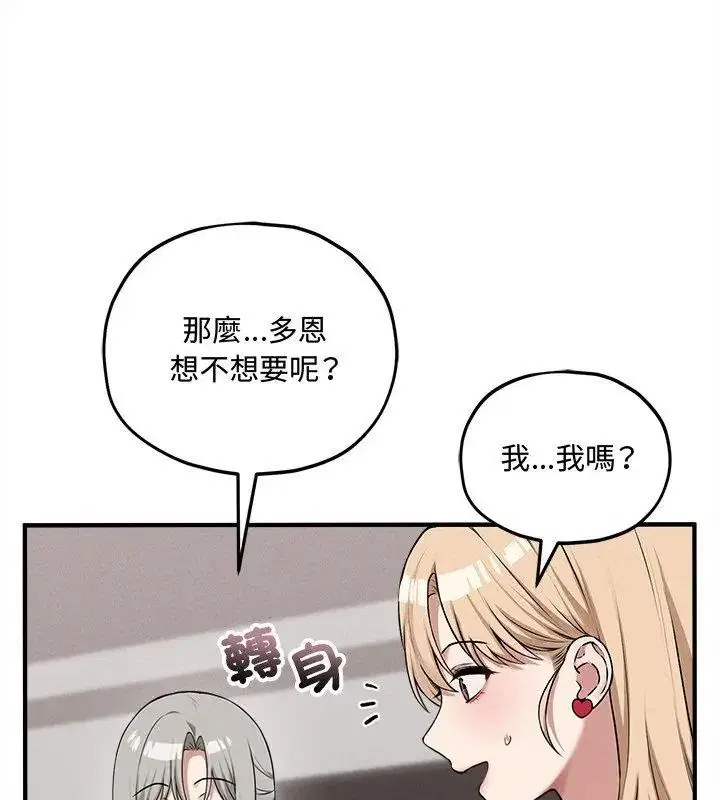 第16話