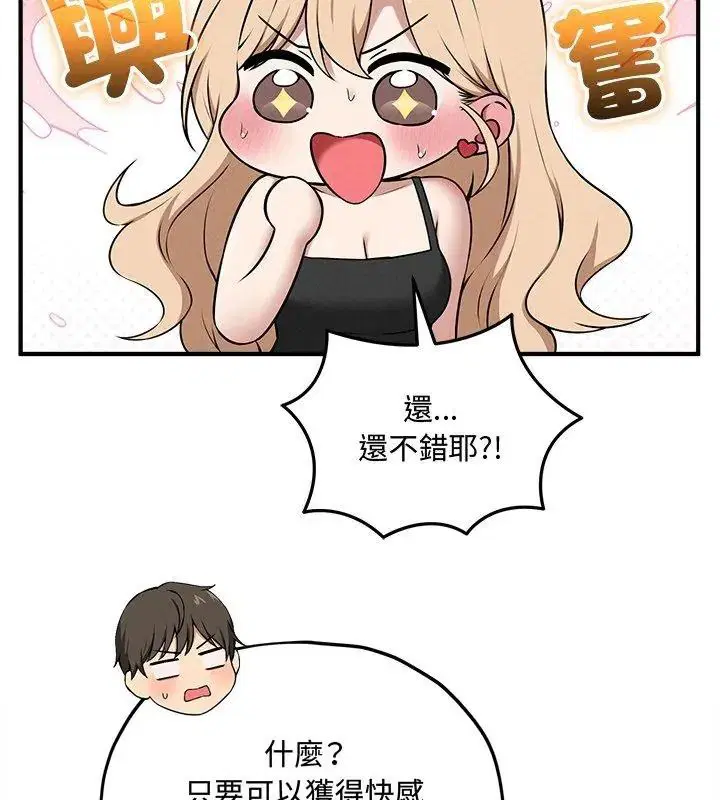 第16話