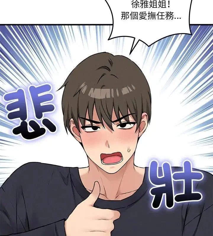 第16話