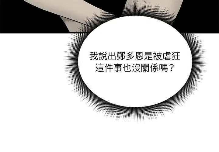 第16話