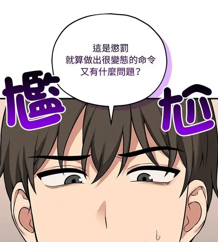 第16話
