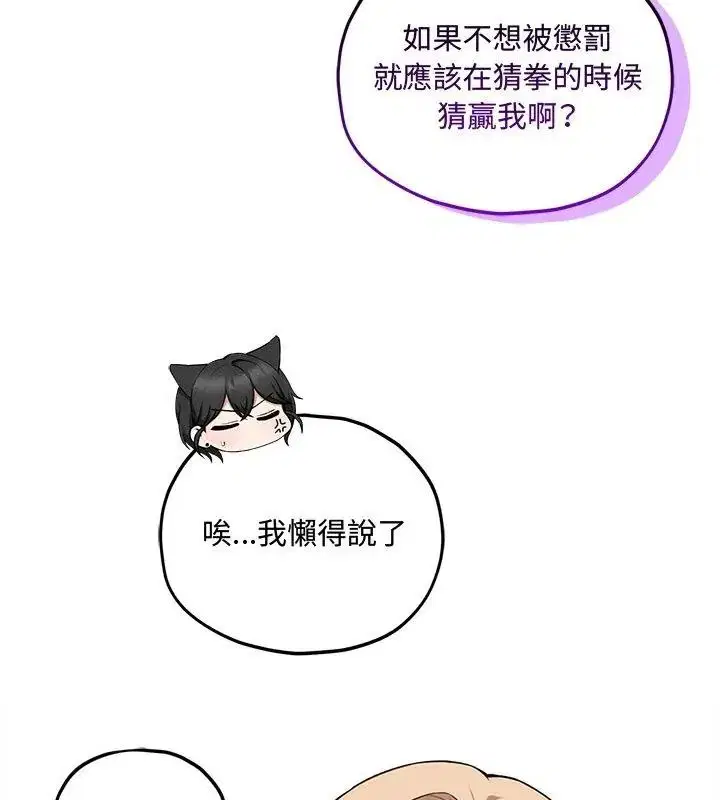 第16話
