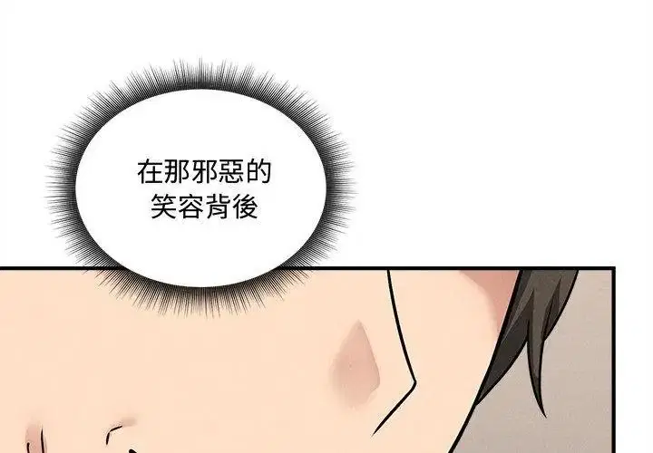 第16話