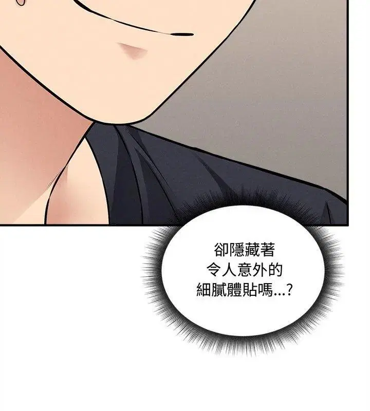 第16話