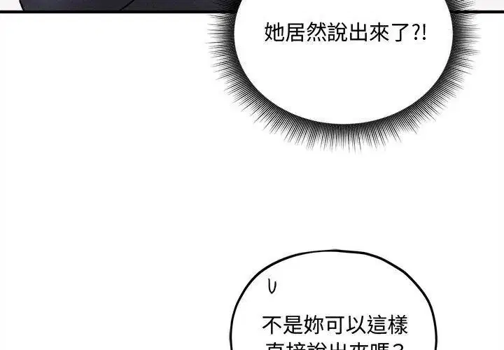 第16話