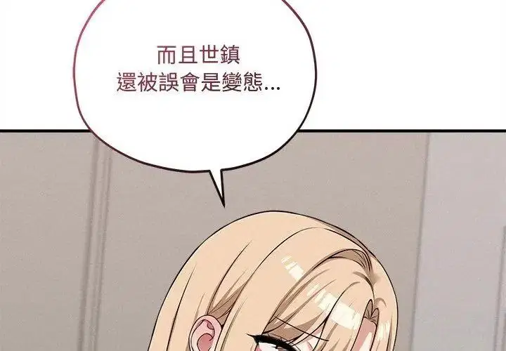 第16話