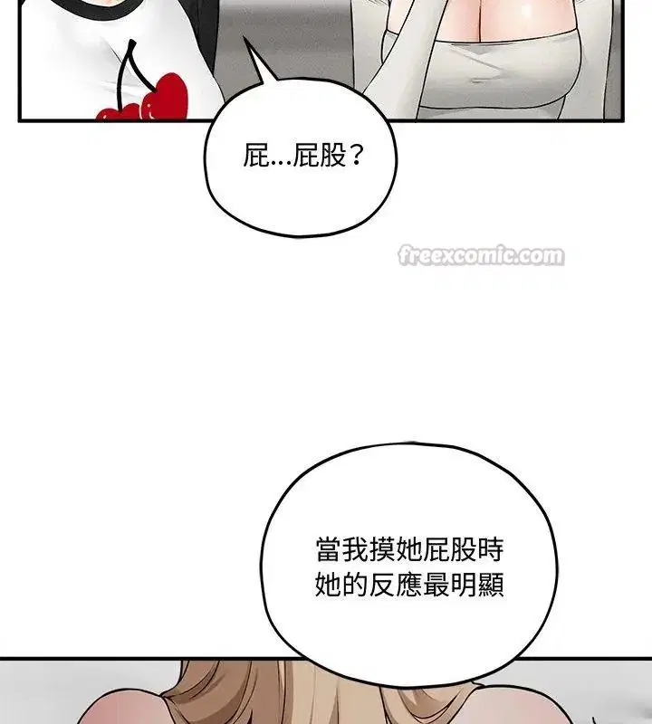 第16話