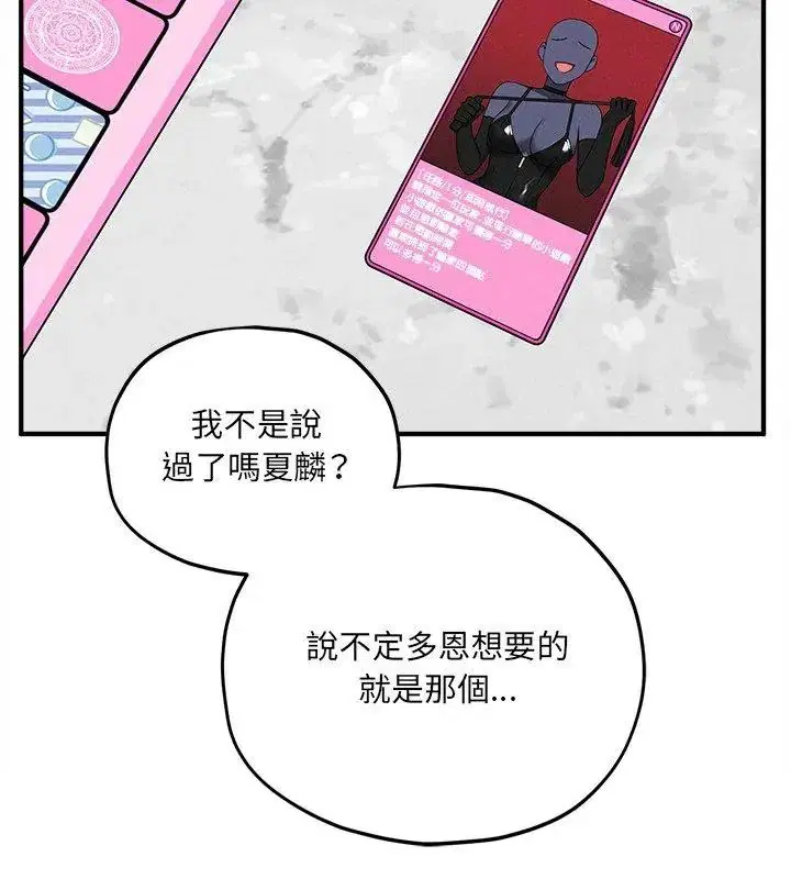 第16話