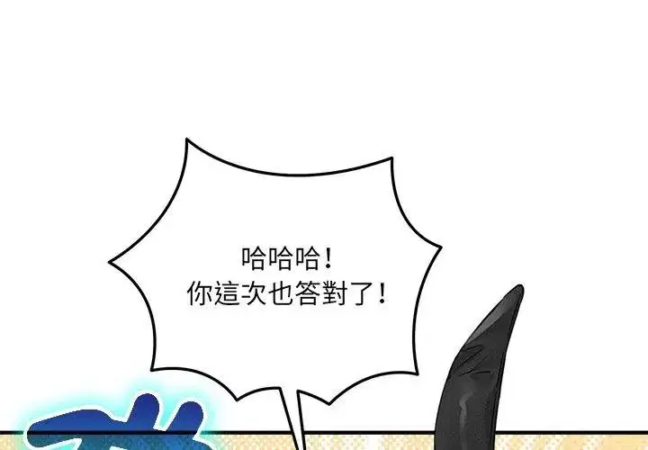 第16話