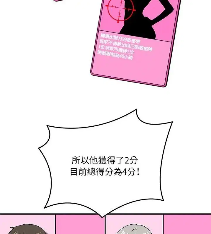 第16話