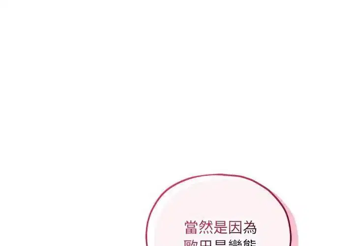 第16話
