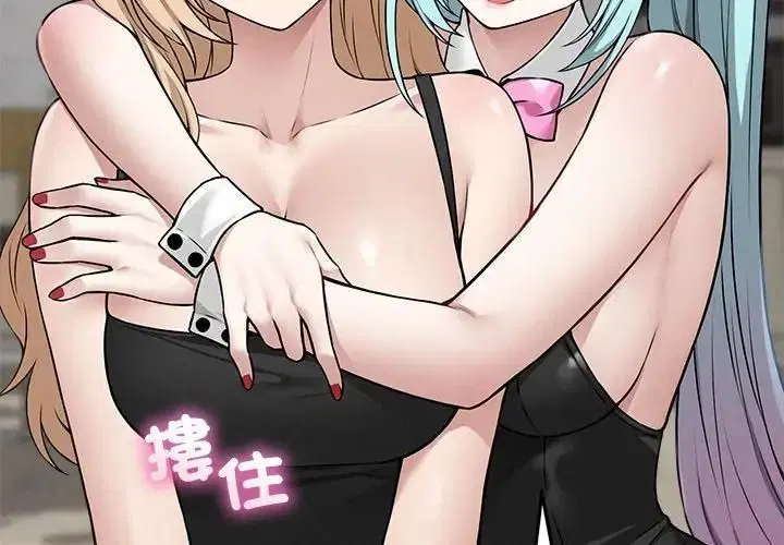 第16話