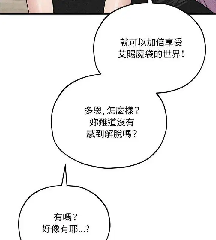 第16話