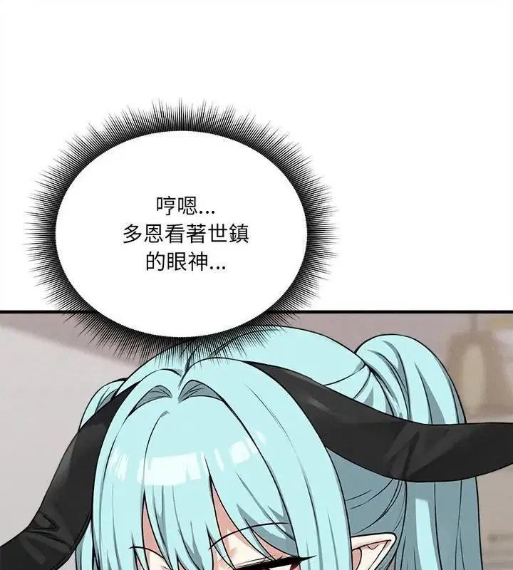 第16話