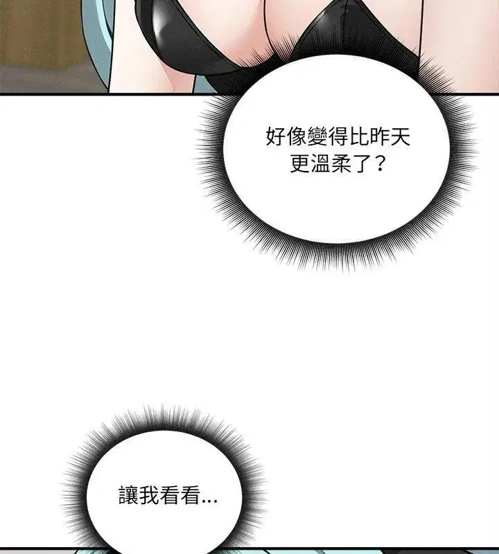 第16話