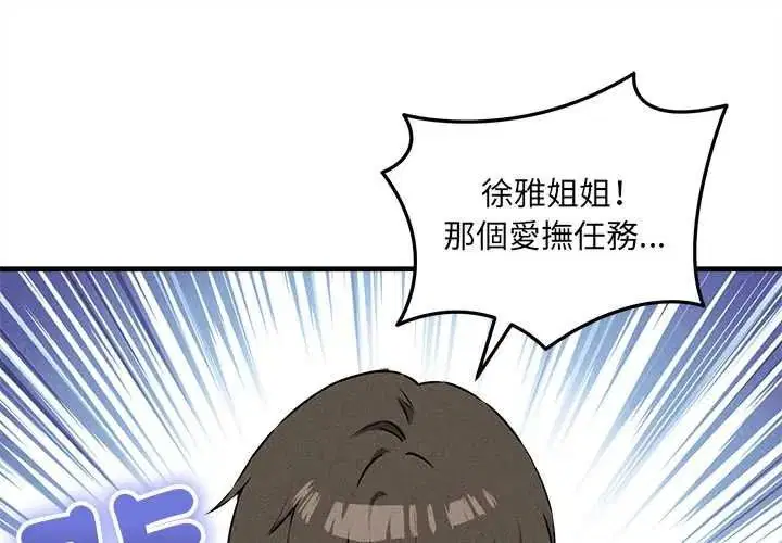第17話