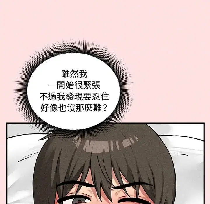 第17話