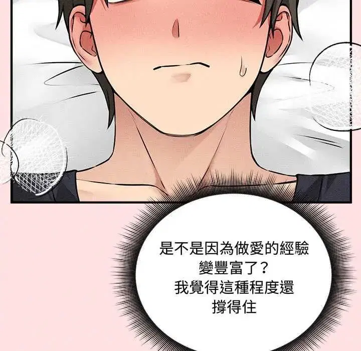 第17話