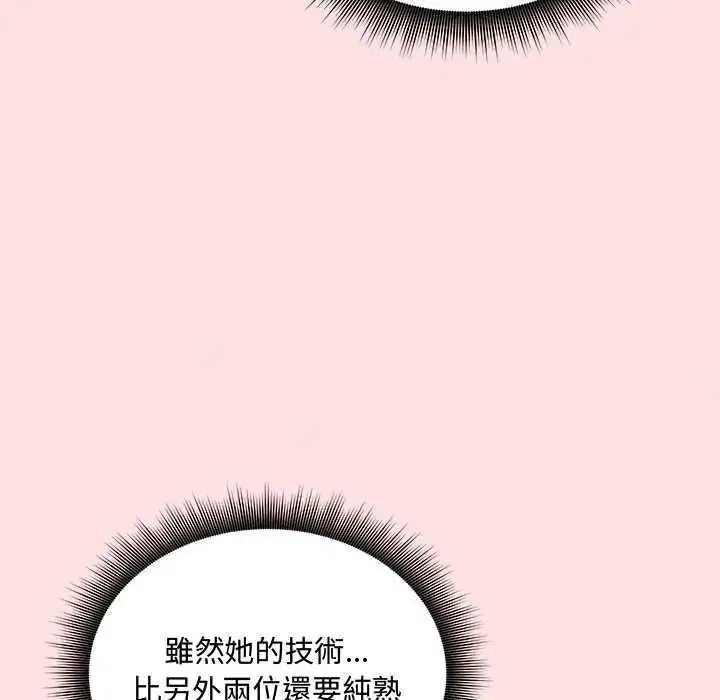 第17話
