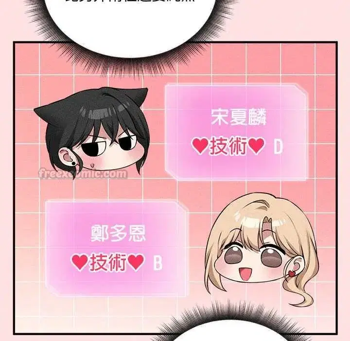 第17話
