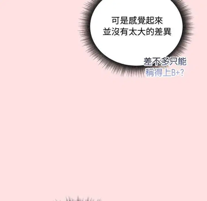 第17話