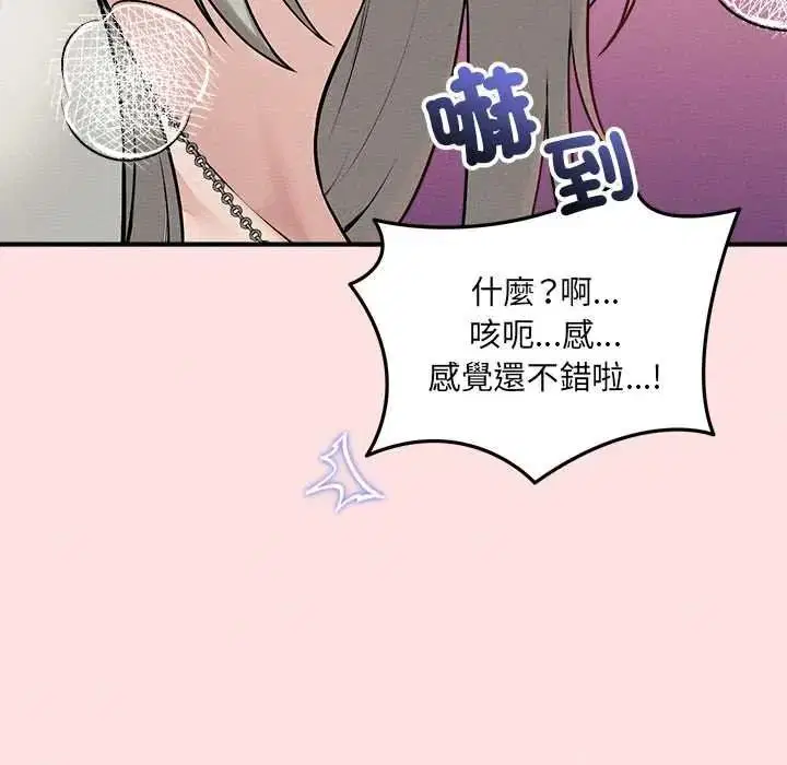 第17話