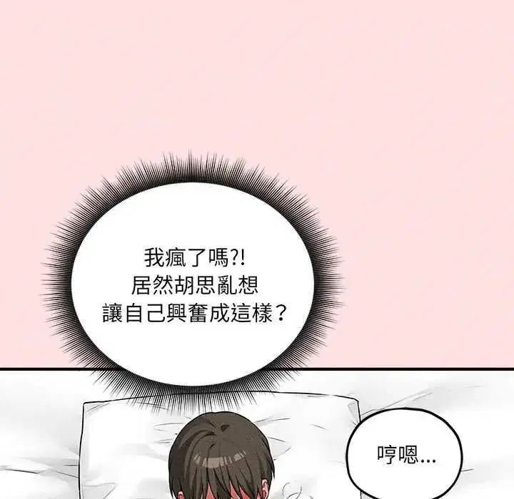 第17話