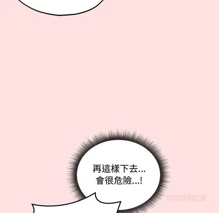 第17話