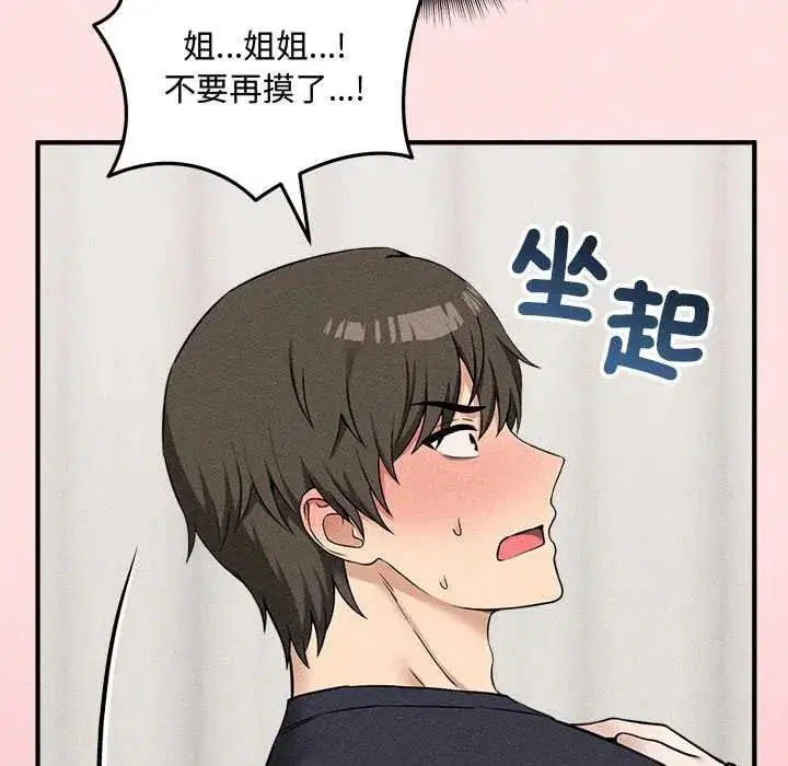 第17話