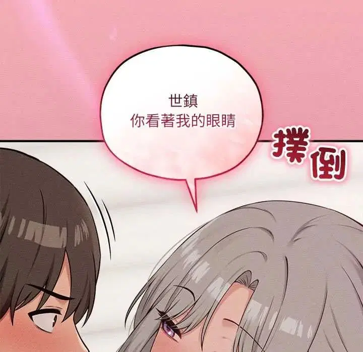 第17話