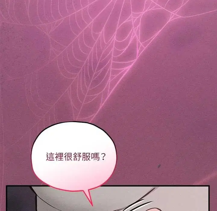 第17話