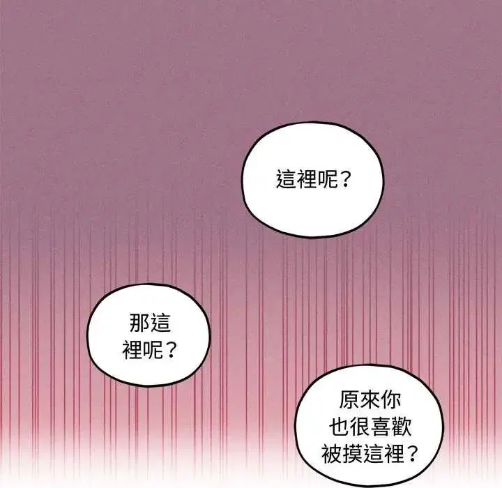 第17話