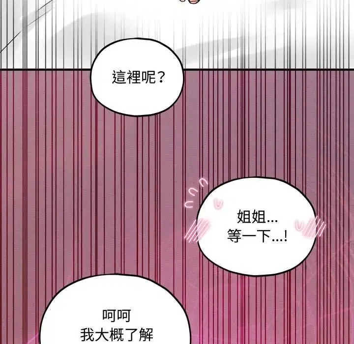 第17話