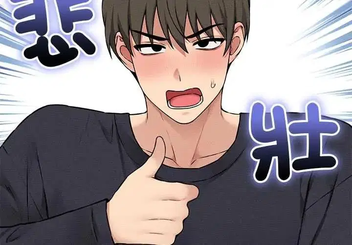 第17話