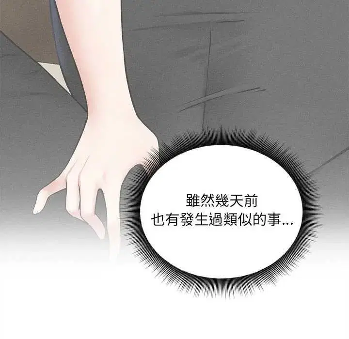 第17話