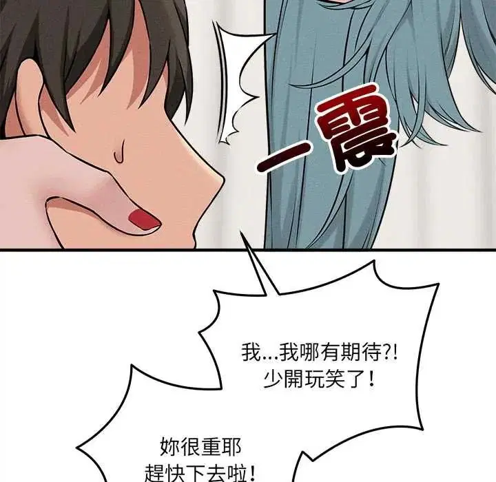 第17話