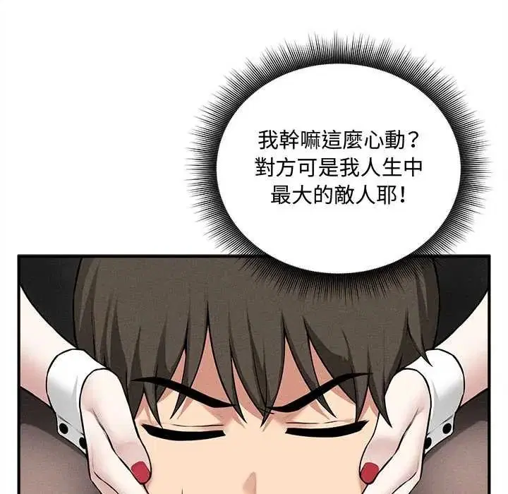 第17話