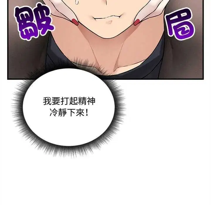 第17話