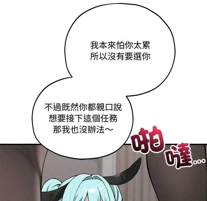第17話