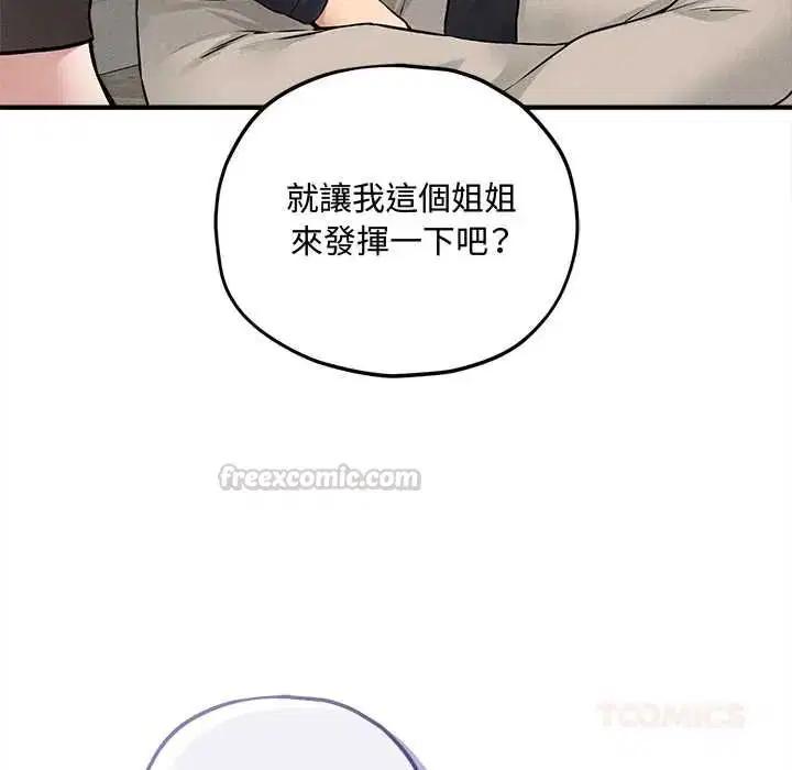 第17話