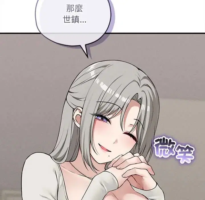 第17話