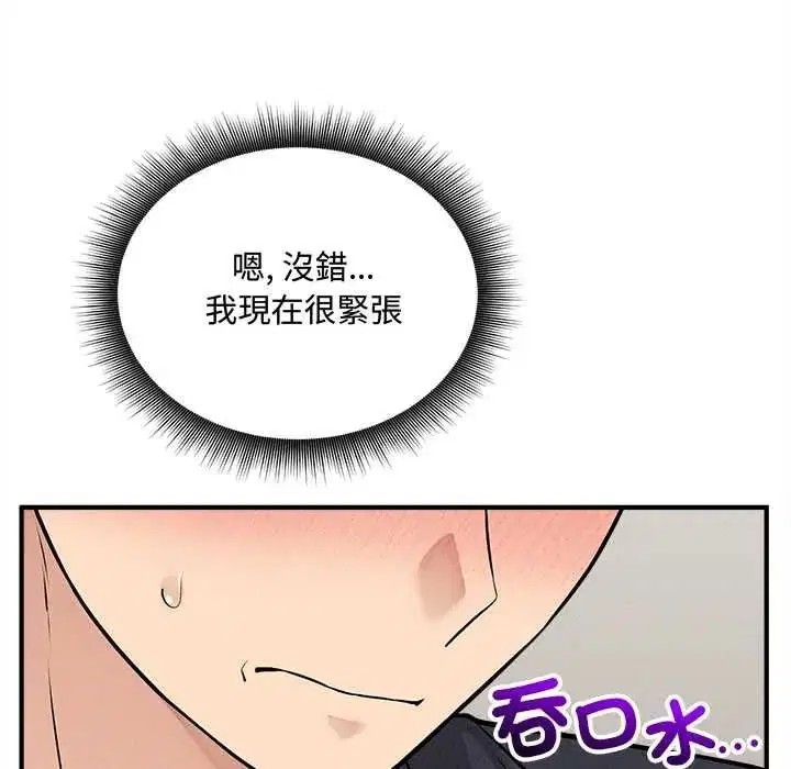 第17話