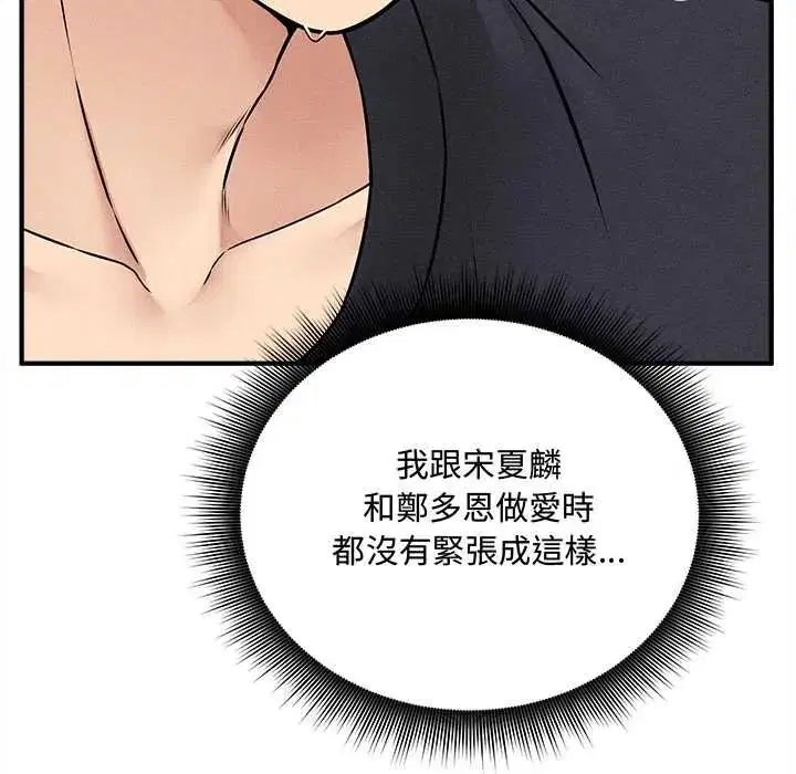 第17話
