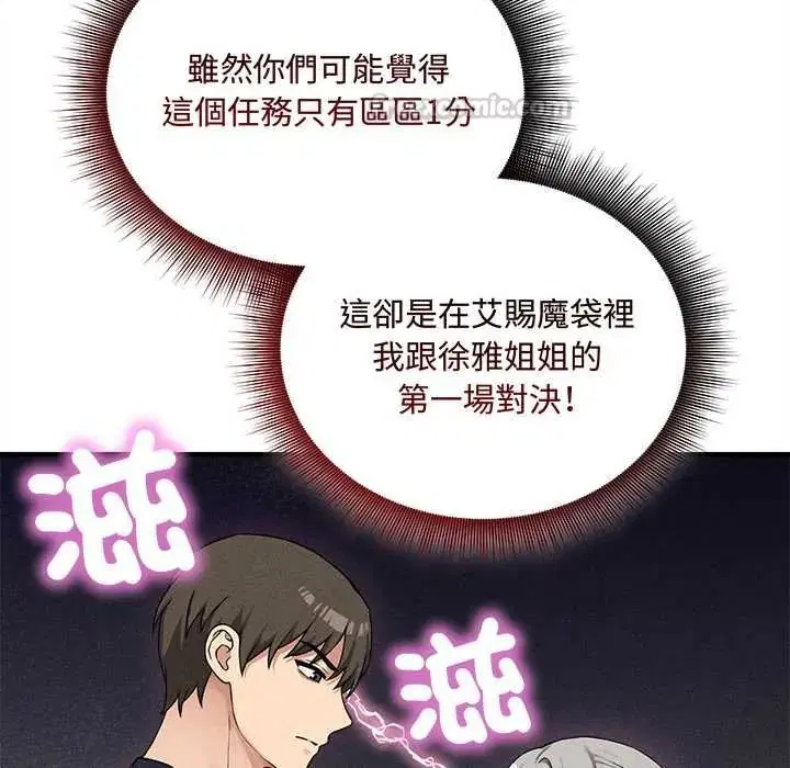 第17話