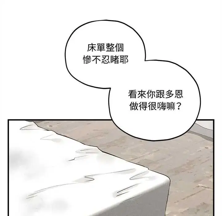 第17話