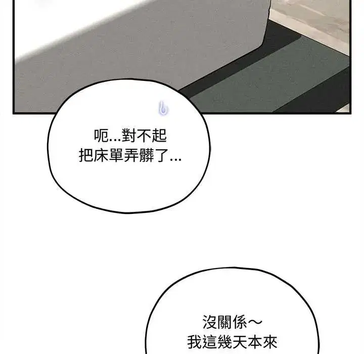 第17話