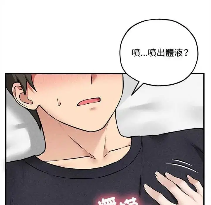 第17話