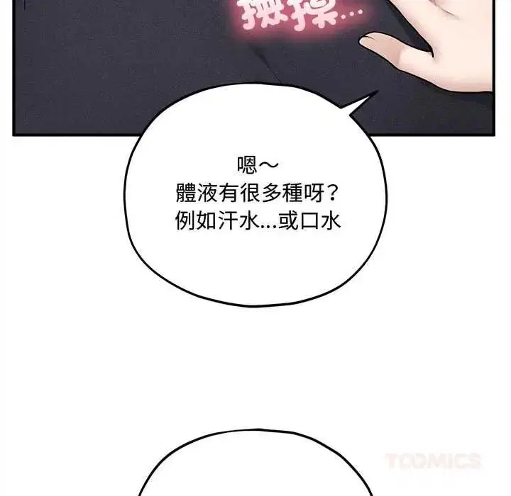 第17話