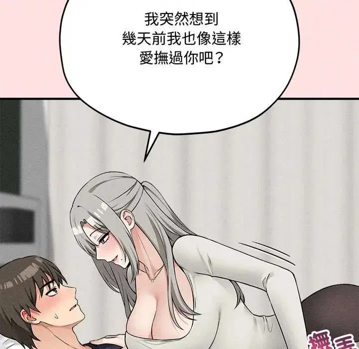 第17話